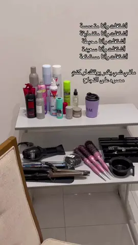 #تساريح #تساريح_فخمة #تساريح_ناعمة #تساريح_جديدة #تساريح_شعر #تساريح_عرائس #بونتيل_شعر #تصفيف_شعر #أكسسورات_شعر #كوفيرة_جدة#مصففه_شعر