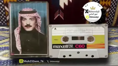 عيسى الاحسائي     عيون ما ترقد