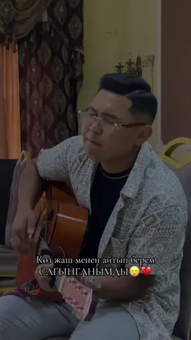Ушинтип ыр чыгарса кандай болот?