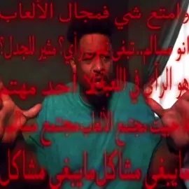 #فهد #فهد_سال #fyp #fypシ゚ #fypシviral #viral #explore #اكسبلور 