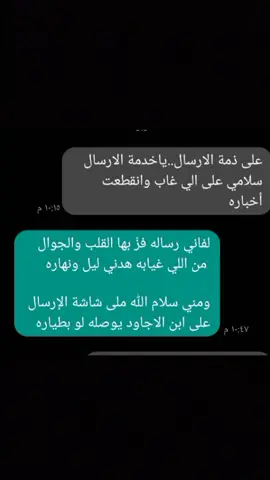 الصاحب  #الشاعر_راضي_العراقي  #مالي_خلق_احط_هاشتاقات 