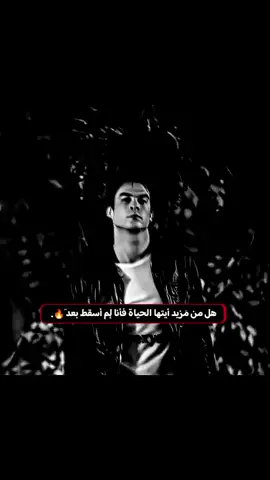 #تصاميم_فيديوهات🎵🎤🎬🦅🔥❤ #عبارات_جميلة_وقويه😉🖤 #بداعات #عليش 