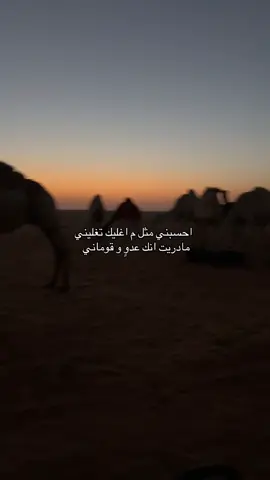 #ام_عشر #4u #اكسبلور #fyp 