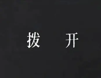 #奇怪少女@TikTok 