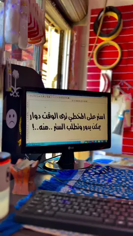 #ابوبندرالذويخ 