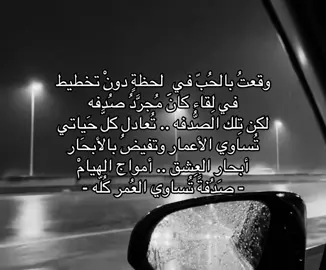 #عبارات #❤️ #fyp #Love @