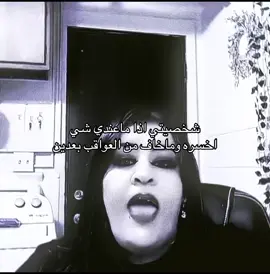 #اكسبلور #fyp 