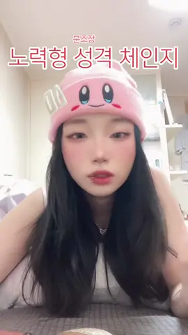 중딩 동창 : 너 성격 왤케 죽었냐