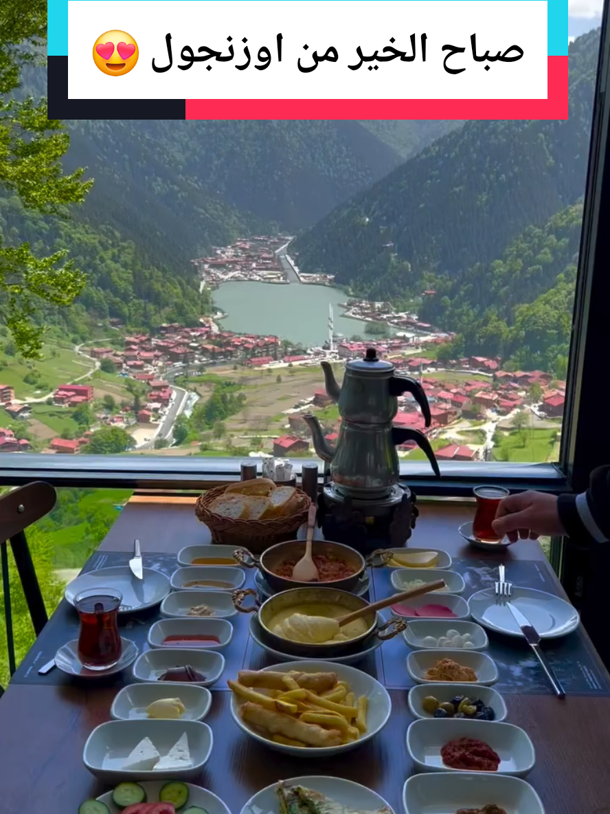 صباح الخير من اجمل اطلاله في أوزنجول  . . #سلطنة_عمان🇴🇲 #السعودية #الامارات_العربية_المتحده🇦🇪 #الشمال_التركي #اوزنجول #السعودية 