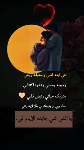 #عبارات_حب #منشن #افضل_عباره_لها_تثبيت #منشن_الي_تحب #الي_تحبه 