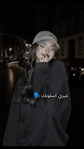 #وهيكا_يعني_🙂👍 #💅🏻💕 
