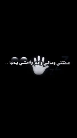 متئخر شوي 😄✌🏻 #العراق🇮🇶 #الديوانيه #اكسبلور #فيديوهاتي_تصاميمي🎶🎬 #مصمم_فيديوهات🎬🎵 #نامات_الضياع 