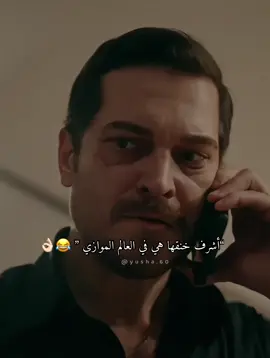 🎬 شيدام مستمتعه انه خنقها من جدا مهوسه هوس مو طبيعي فيه وربي معتوهه 😂😂👌🏻 #eşsan #cagatayulusoy #eşrefrüya #حلم_اشرف #fyp #foryou #اكسبلورexplore #مسلسلات_تركية #demetözdemir #fypシ゚viral #çağatayulusoy #شاتاي_اولسوي  #شيدام 