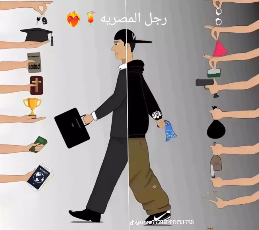 جخو#الشعب_الصيني_ماله_حل😂😂 #  رجل المصريه🍹❤️‍🔥