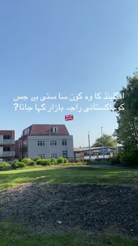 #forupage #uklife🇬🇧🇬🇧🇬🇧🇬🇧🇬🇧 #pardasi_life💔✈️ #kashmirgroup 