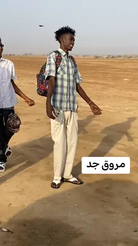 مروق طيور الجنا  #الشعب_الصيني_ماله_حل😂😂 #مشاهير_التيك_توك #مشاهداات #ليكاتكم_وضفاتكم #الانستا_في_البايو🤍🖇 #سودانيز_تيك_توك_مشاهير_السودان #دععمكم_الايك_أكسبلور #اعاده_نشر🔁 #اكسبلور #مشاهداات 100الف🔥🔥