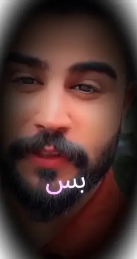 بس انت#حسين_كريم_التميمي 
