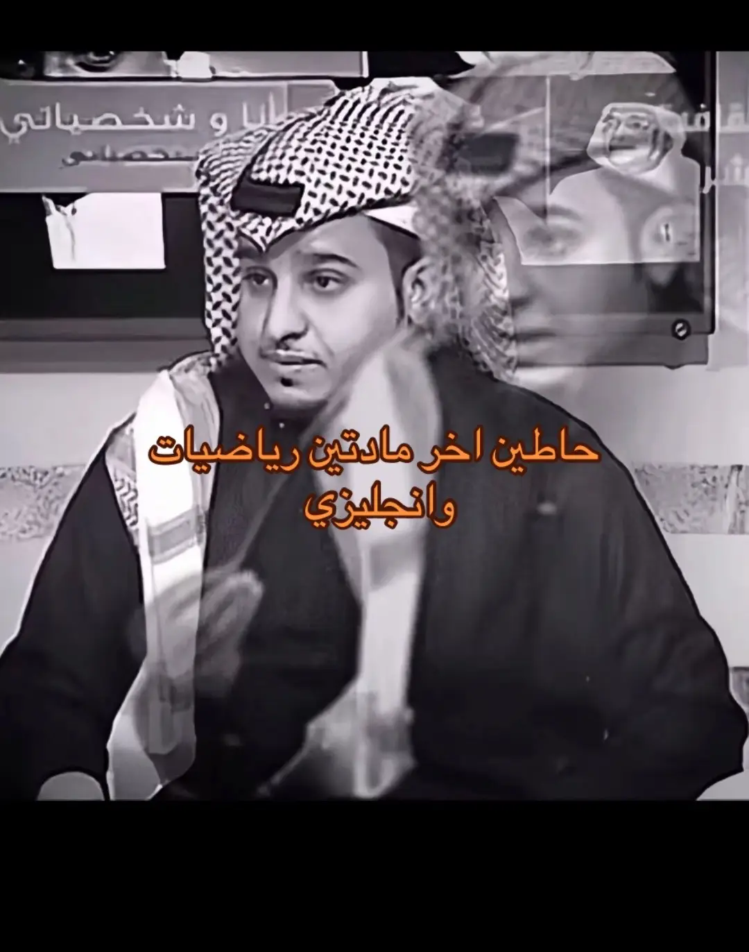 #متوسطة_البندرية #اختبارات_نهائيه 