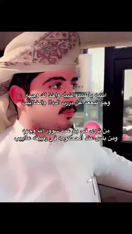 #محيميد🌻 #مالي_خلق_احط_هاشتاقات🧢 #قصيده #اكسبلور #مشعل_ال_سليم #اليامي #نجران911 