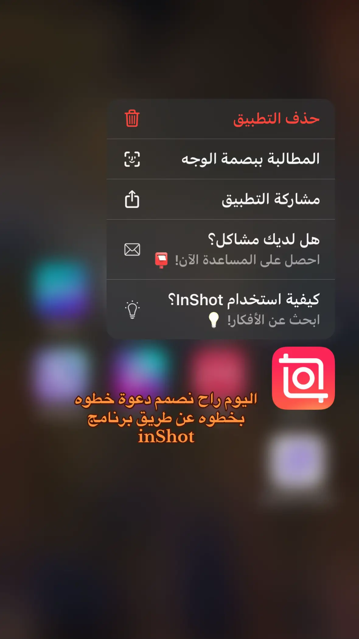 اول مره انزل شرح 🤍🥲. #دعوات_الكترونيه #foryou #fyp #foryouالرياض4u #الشعب_الصيني_ماله_حل😂😂 #دعوات_الكترونيه #دعوات_الكترونيه #دعوات_الكترونيه #اكبسلور #اكسبلور 