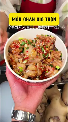 Phần 97 || Chân giò trộn #amthucduongpho #anvattrungquoc #amthuctrungquoc #chinafood #doanvat #monngon #viral #xuhuong 