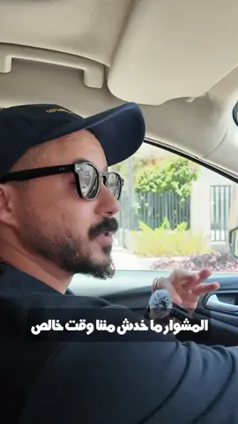 New episode of Ma Tegi Neshof 🎥 We’re exploring Il Bosco in the New Capital — nature, design, and a peaceful lifestyle all in one place 🌳🇪🇬 #matigineshof#ilbosco #newcapital #realestatesecrets 