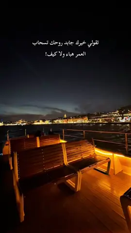 لازم تفيق علي روحك✋🏻 #ليبيا #بنغازي #طرابلس #مصراته_الصمود🇱🇾🇱🇾🔥😌 #شعب_الصيني_ماله_حل😂😂 #libya🇱🇾 #جديد #لايك__explore___ 