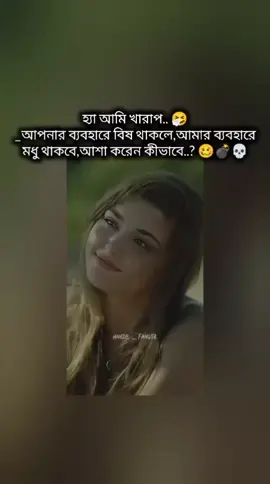 #nipu09 #ইনশাআল্লাহ_যাবে_foryou_তে #virulvideo 