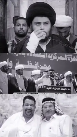 #الما_يرفض_امريكا_ويرفض_اسرائيل_خل_يحسب_حسابه_بنار_من_سجيل#الشاعر_مشكور_العايدي @الشاعر مشكور العايدي @ㅤ @التيار الصدري #التيار_الصدري #تضاهرات_التيار_الصدري_في_واسط