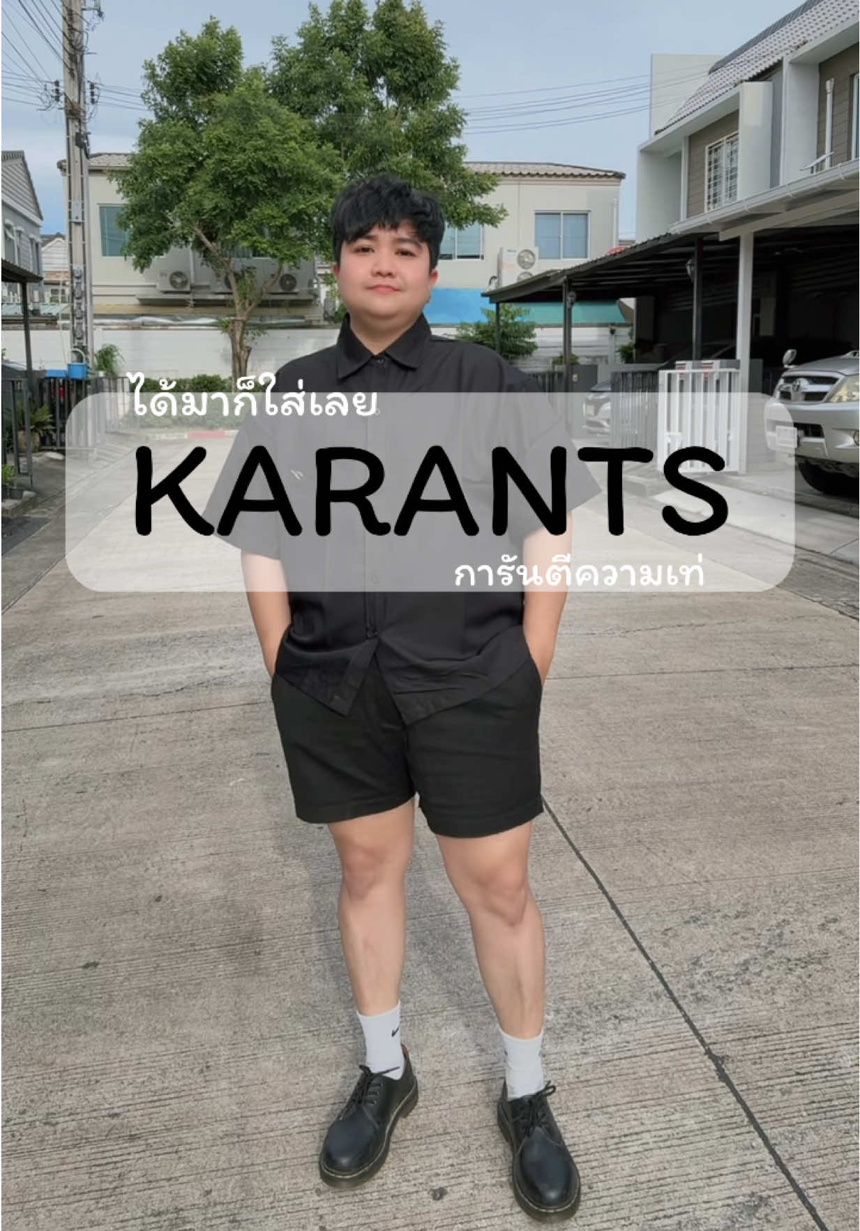 แกะมาถูกใจเลย เสื้อเชิ้ตครอป ทรงสวยเลย ✨🚀 #เสื้อเชิ้ต #เสื้อเชิ้ตครอป #ครอป #เสื้อครอป #เสื้อผ้า #เสื้อผ้าแฟนชั่น #ทอม #ทอมหุ่นหมี #ทอมอ้วน #แฟชั่น #คลาสแฟชั่น #คลาสแต่งตัว #แต่งตัว #แต่งตัวผู้ชาย #tiktokป้ายยา 