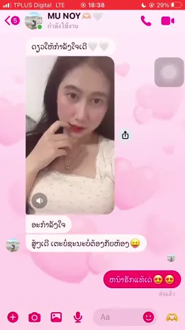 #ฟิดดดดดดดดดดด🥺 #foryou #ກໍາລັງ💞♥️ @Sengchan @Sengchan 