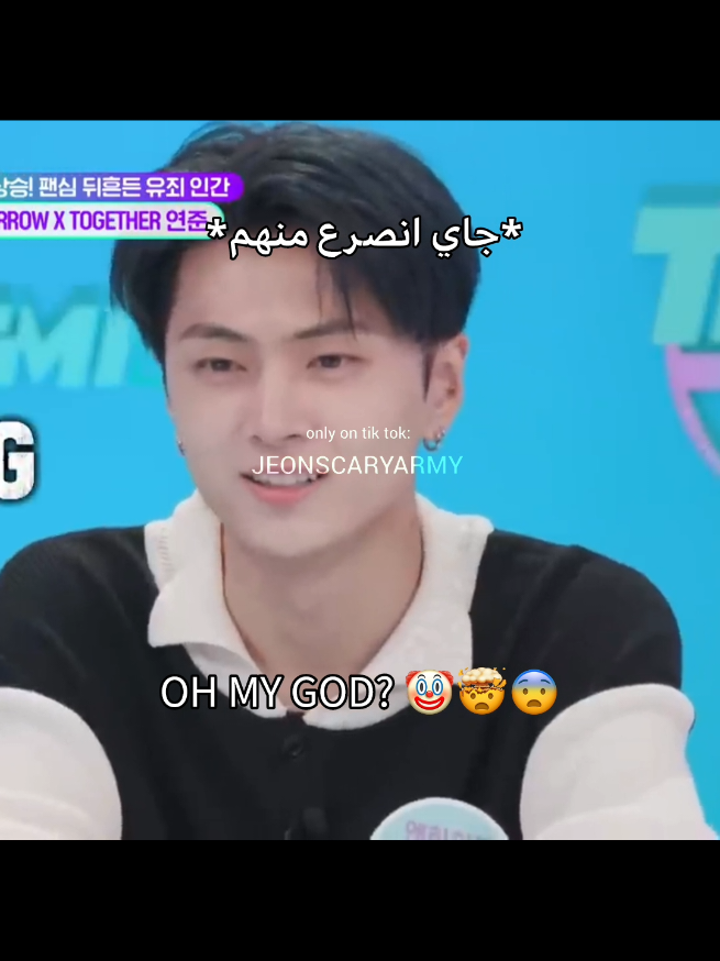 تمورو يعيشون عشان يصرعون انهايبن بعوايدهم 😭 احس الفيديو خايس ماعجبني مرة، سويته سريع من الطفش مالي خلق على شي هالفترة فا تحملوني شوي و بجيب لكم فيديوهات VIP 😼🤙🏻 #seventeen #txt #bts #enhypen 
