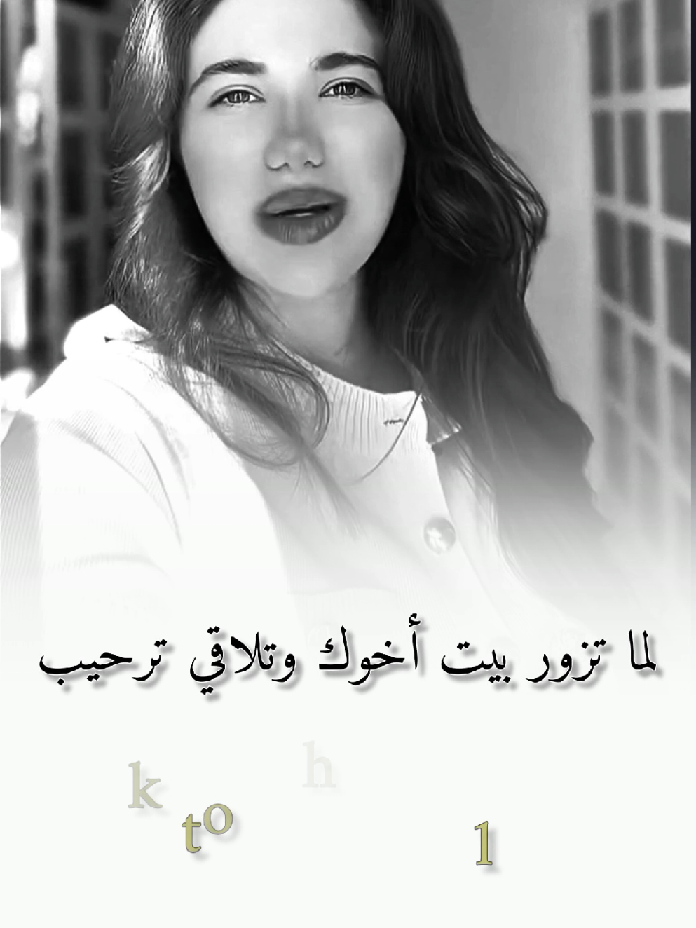 لما تزور بيت أخوك،تابوعا حساب البنت 👈#hiam_dabbas #كلام_من_القلب #كلام_من_ذهب #كلام_في_الصميم #مصممين #تصميم_فيديوهات🎶🎤🎬 #f ##fyp #تصويري #tiktok #foryoupage #viral #تصميمي 