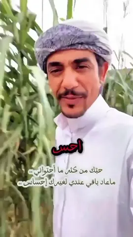 #سعد_المسعودي #محاوره_شعريه #شعر_بدون_موسيقى #محاوره #capcut #متابعه #اكسبلور #fyp #شعر 