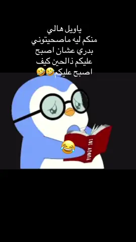 #اكسبلور #bdtiktokofficial #viralvideo #relatable #tylerthecreator #blackpink #motivation #quotes #challenge 😂😂