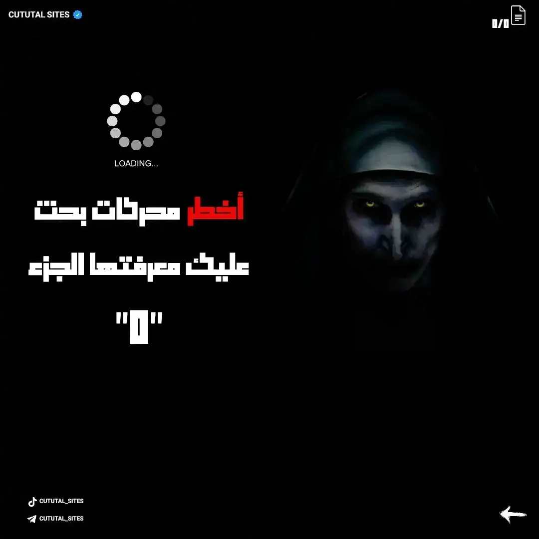 أخطر محركات بحث عليك معرفتها محرك بحث مخصص للأجهزة المتصلة بالإنترنت #محتوى_تعليمي #تخصص #أمن_سيبراني #حماية_البيانات #شبكات #معلومات_مفيده #بايثون #ويندوز #الامن_السيبراني #tiktokscenescontest #fyp #kalilinux 