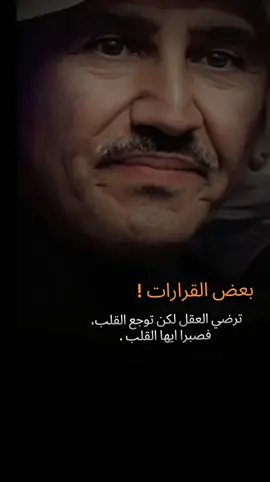 #CapCut  #بعثرة_خواطر  #خالد_عبدالرحمن 