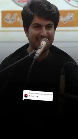 Replying to @keng.ander #viralvideos #please #ijazufaqghazal #ijazufaqkakari #ijazufaq #ijazufaq 