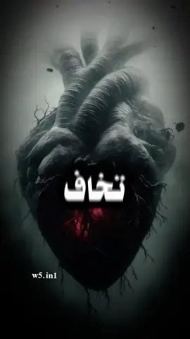 وماقست القلوب إلى لكثرة الذنوب #الااله_الا_الله #اللهم_صلي_على_نبينا_محمد #كلام_من_ذهب #كلام_جميل #مواعظ_دينيه_جميلة #الثقة_في_الله_نچاح @عبدالله 