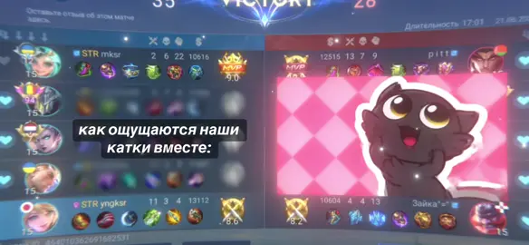 @Striker Maksim 😽 | #mobilelegengs #mlbb #trend #fyp #mlbbcreator #us 