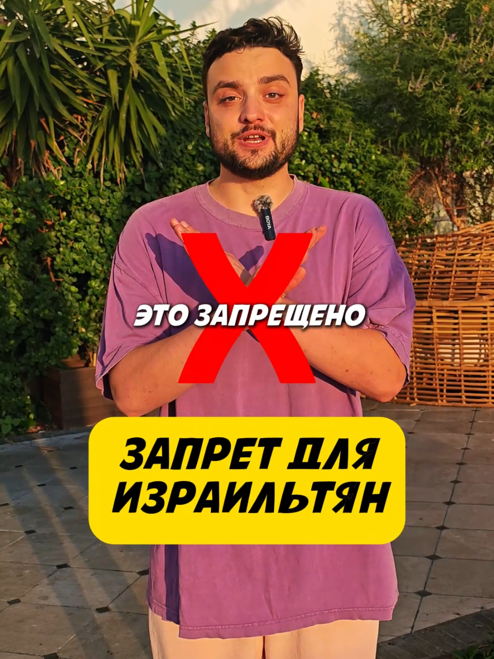 Как Андрей Макаревич спасёт Израиль от Ирана? Срочное сообщение для всех израильских блогеров!