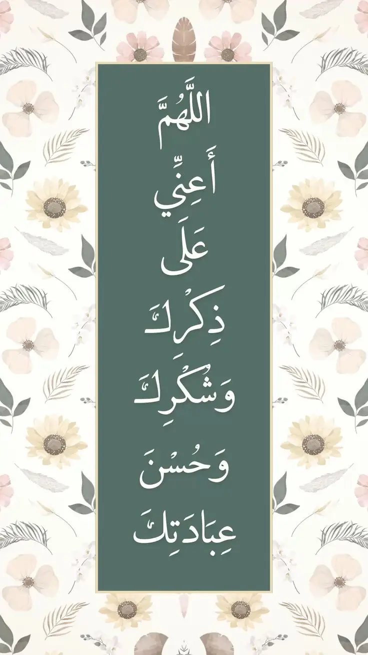 #اكتب_شي_توجر_عليه_باذن_الله❤ #تاج_الذكر #لااله_الاالله_وحده_لاشريك_له_له_الملك #استغفار_تسبيح_دعاء_ذكر_الله_راحة #استغفروا_الله_لعلها_ساعة_استجابة🙏🤍🥀 #اذكارـادعيةـاستغفار #تحصنوا_بذكر_الله_دائماً 