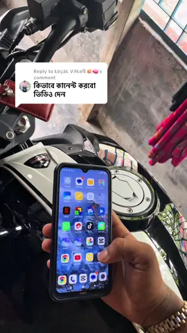 Replying to @ŁöçäŁ VïłŁeÑ💥🧠 তো অনেকেই কমেন্ট করতে ছিলেন যে 4V বাইকের সাথে আপনাদের ফোন কিভাবে কানেক্ট করবেন..! #virlvideo #foryoupage #unfrezemyaccount🥺🙏 #trend #foryou 