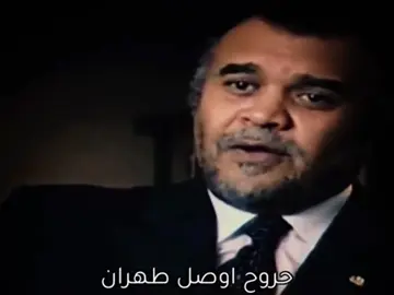 قول وفعل ابو عُدِي رحمه الله تغشاه✋🏻 #صدام_حسين 
