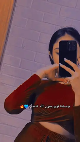 #CapCut #رزيقات_تراب_الهين_الجنينة_دارفور #جعلية_شكرية_بطاحين_دارمووت_كواهلة #اليمن_صنعاء_تعز_اب_ذمار_عدن_وطن_واحد #الامارات_العربية_المتحده🇦🇪 
