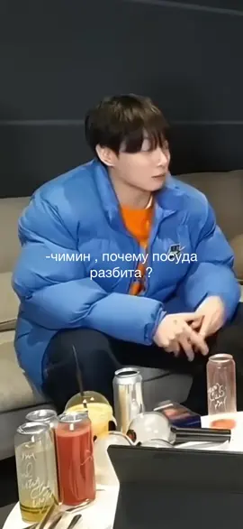 Мирилися #чимин #bts #ти #чонгук 