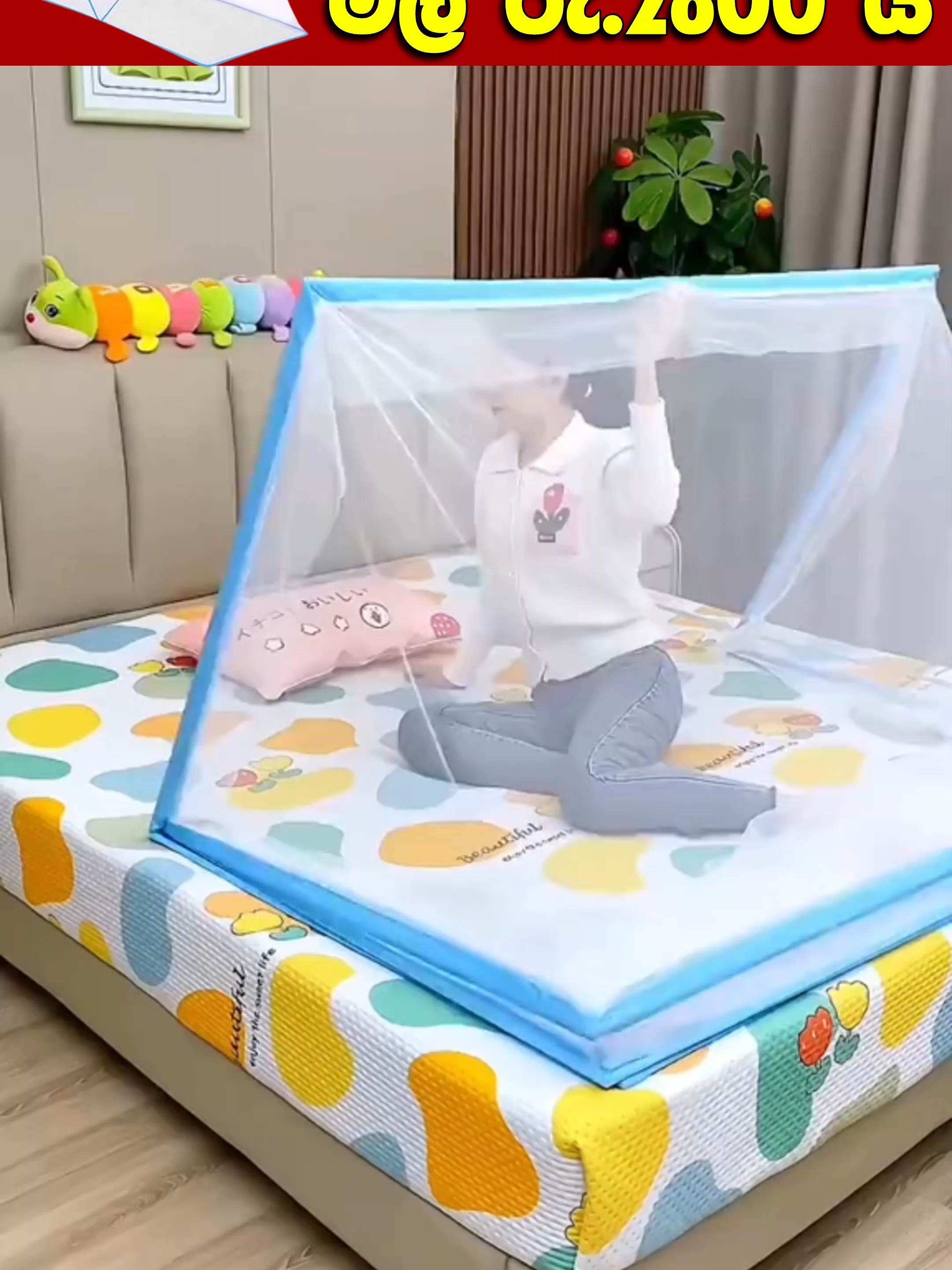 මදුරු කරදර නැති සුව නින්දකට හොදම Net එක Foldable Mosquito Net මිල රු.2800 යි. තොග සීමිතයි. අදම මිලදී ගන්න. #Foldablemosquitonet #mosquitonet