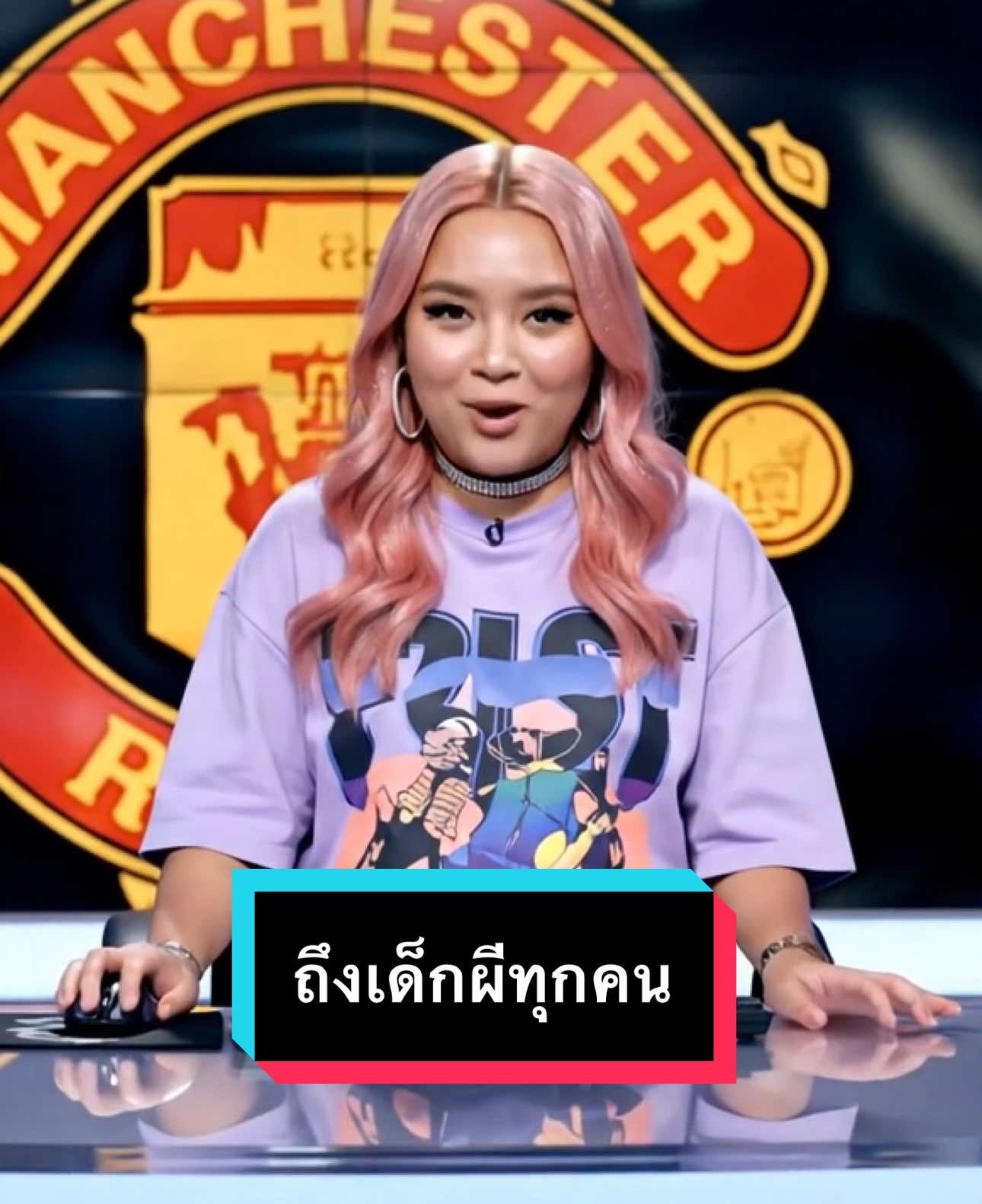 ถึงแฟนผีที่รอดูทีมรักประสบความสำเร็จ #AI #Veo3 #mewsocial #แมนยู #ลิเวอร์พูล 