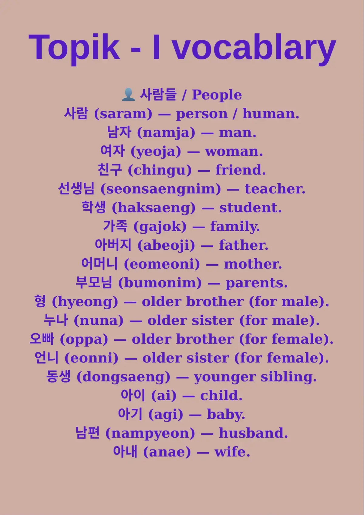#fyp #learnkorean #koreanphrases #koreanenglish #koreanpractice #koreangrammar #topik #epstopik🇰🇷 #koreangrammar #koreanvocabulary #koreanstudy #studytok 