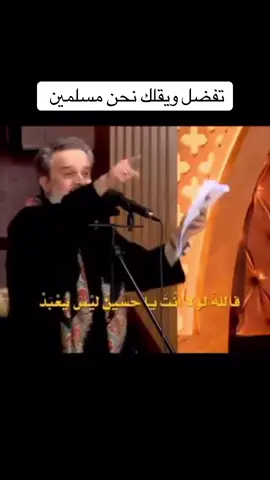 #سوريا_تركيا_العراق_السعودية_الكويت_عمان #viral_video #greenscreen #viral_video #سوريا_تركيا_العراق_السعودية_الكويت_عمان #foreyoupage #greenscreen #viral_video #greenscreen 